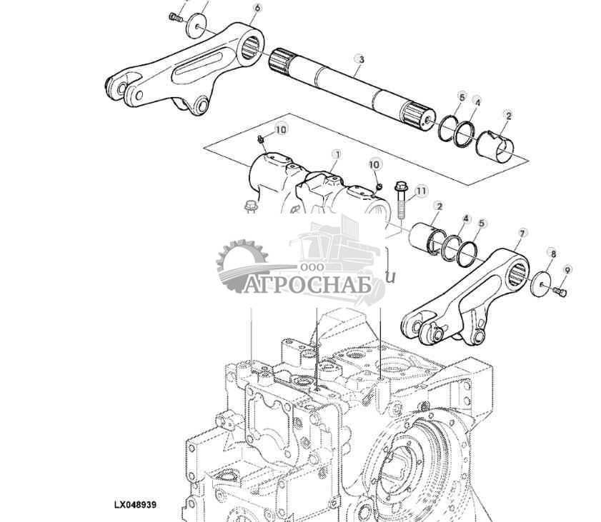 ОСЬ БАЛАНСИРА 